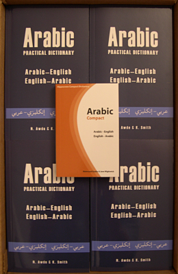 English-Arabic/Arabic-English Dictionaries Donated by Hippocrene Books